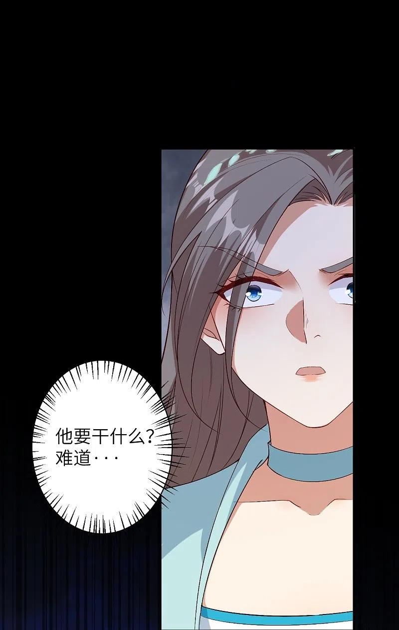 第572话 麒麟角的下落4