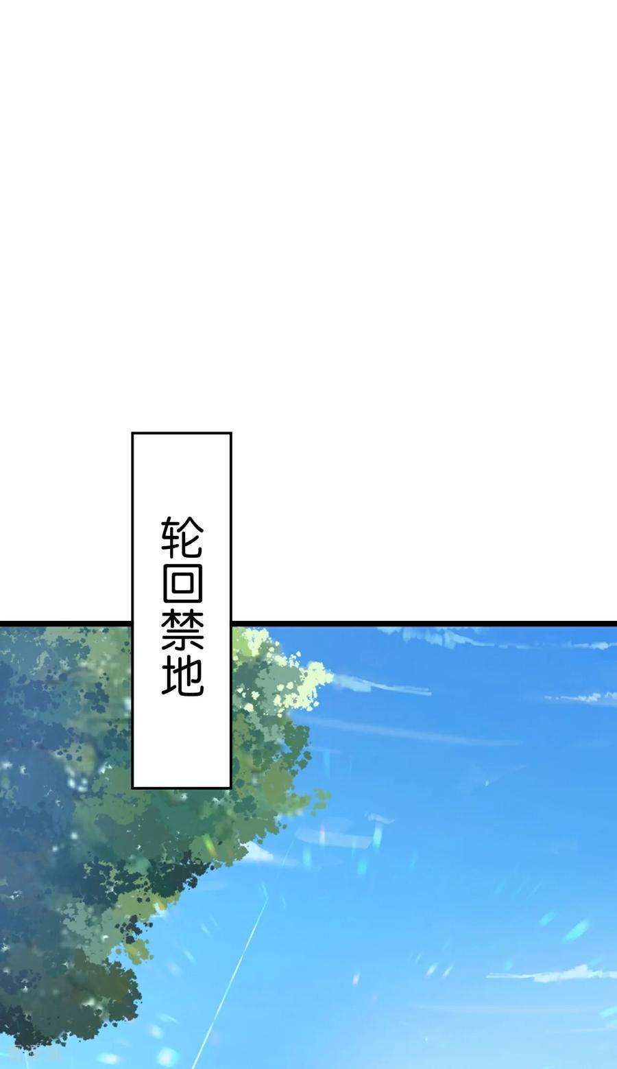 第689话 各自的命运2