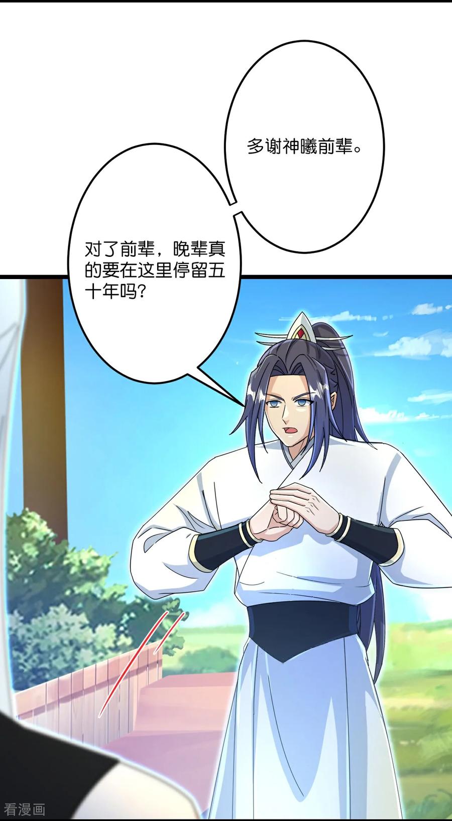 第689话 各自的命运0