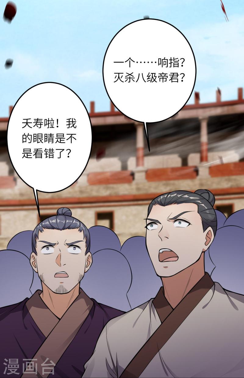 第533话 狺狺狂吠0