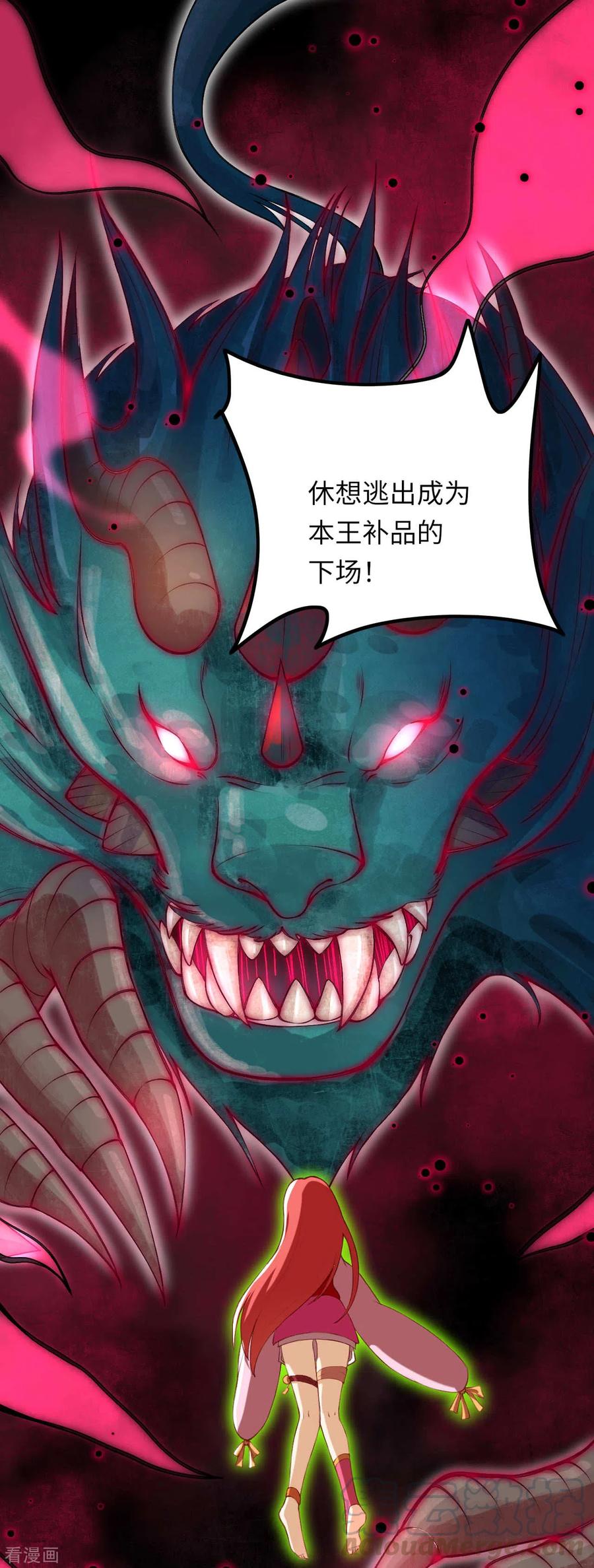 第291话 麻麻，我要回家！2