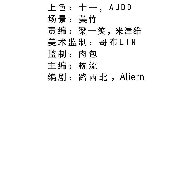第543话 神话时代1