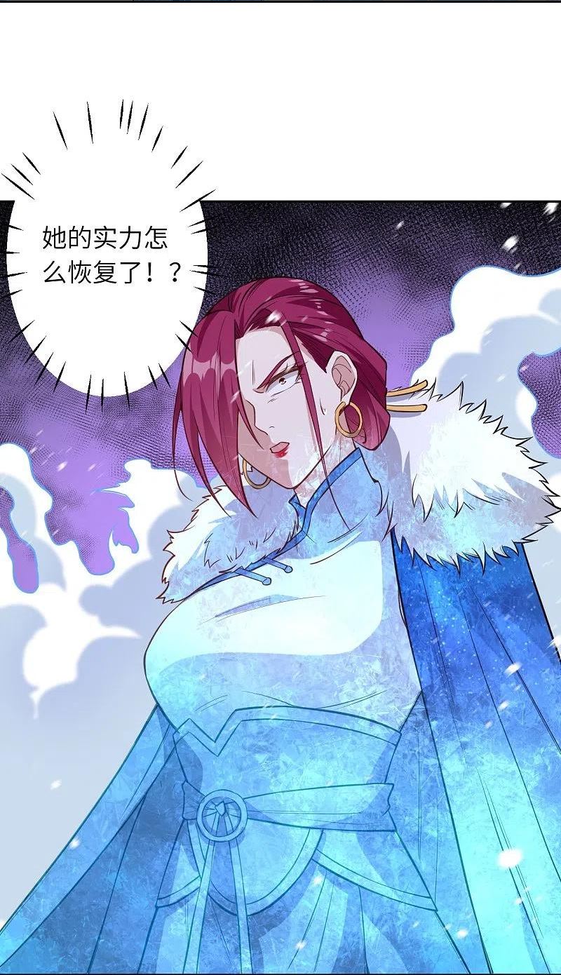 第555话 远古虬龙4