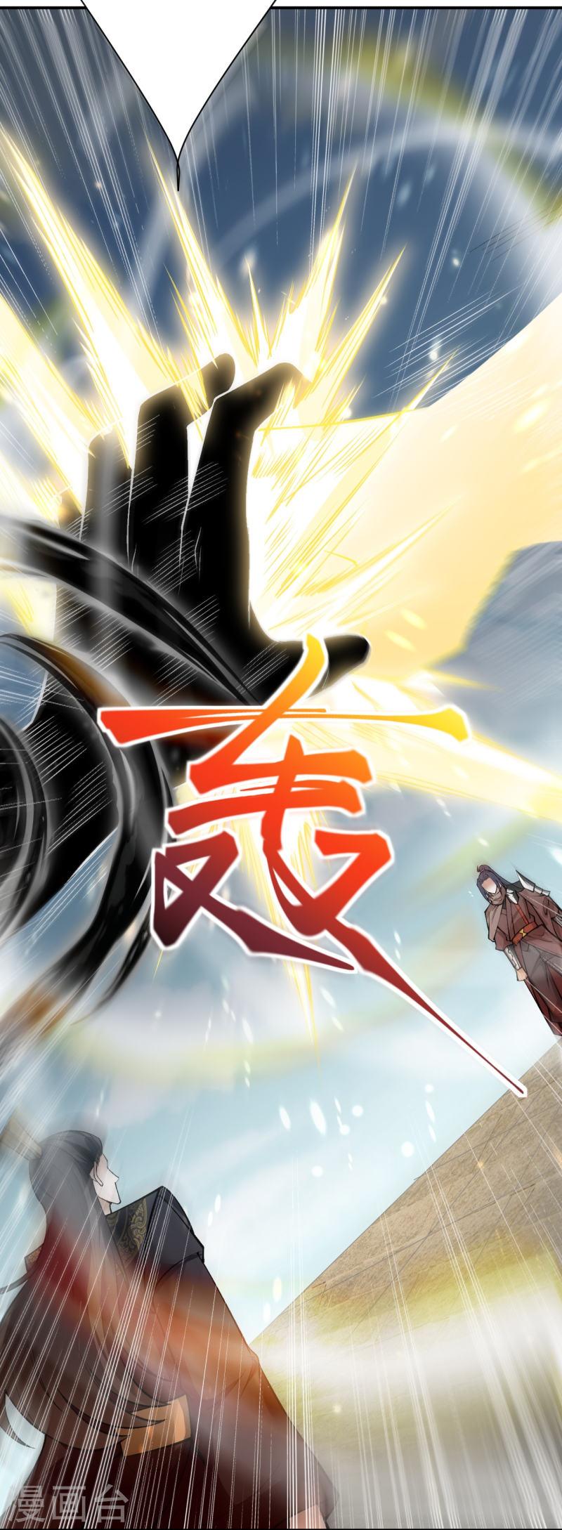 第529话 融合4