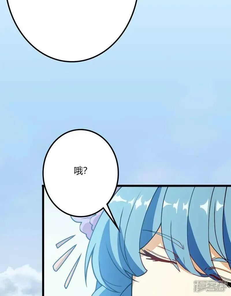 第632话 彩脂的目的1