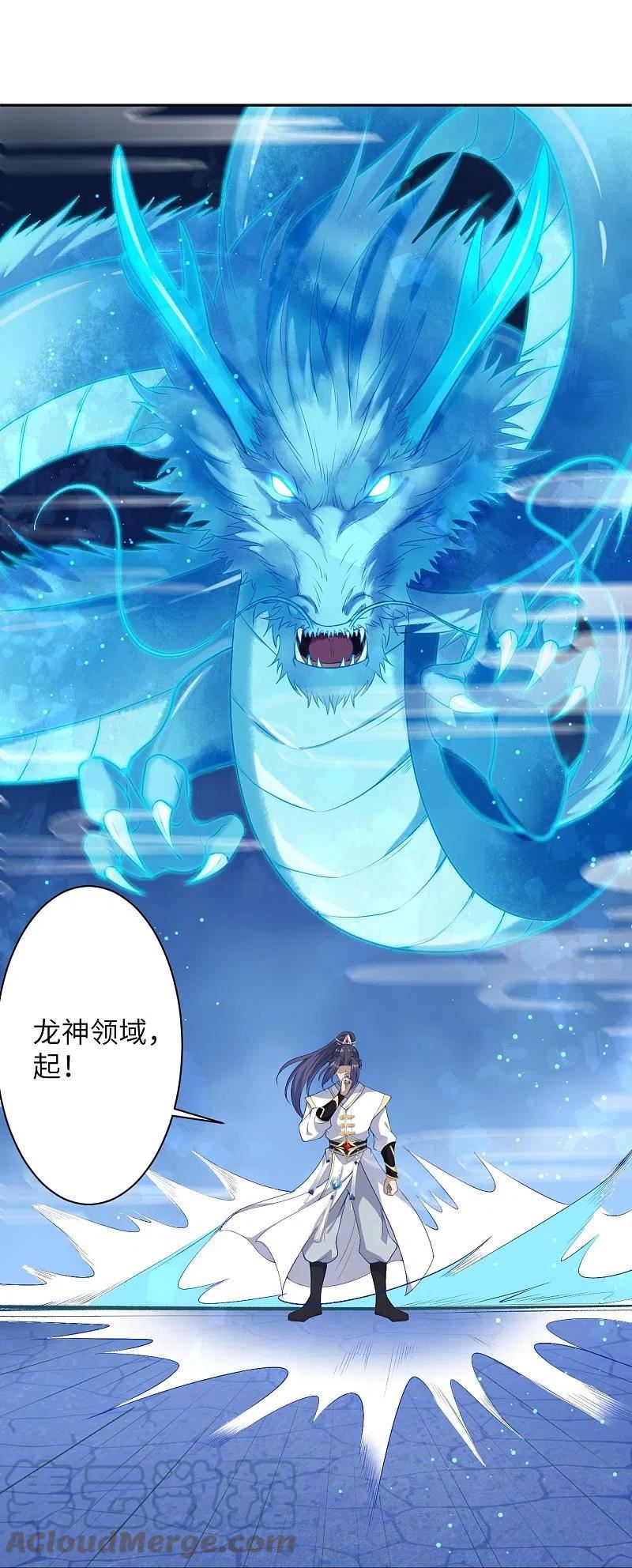 第577话 下辈子，活的轻松点4