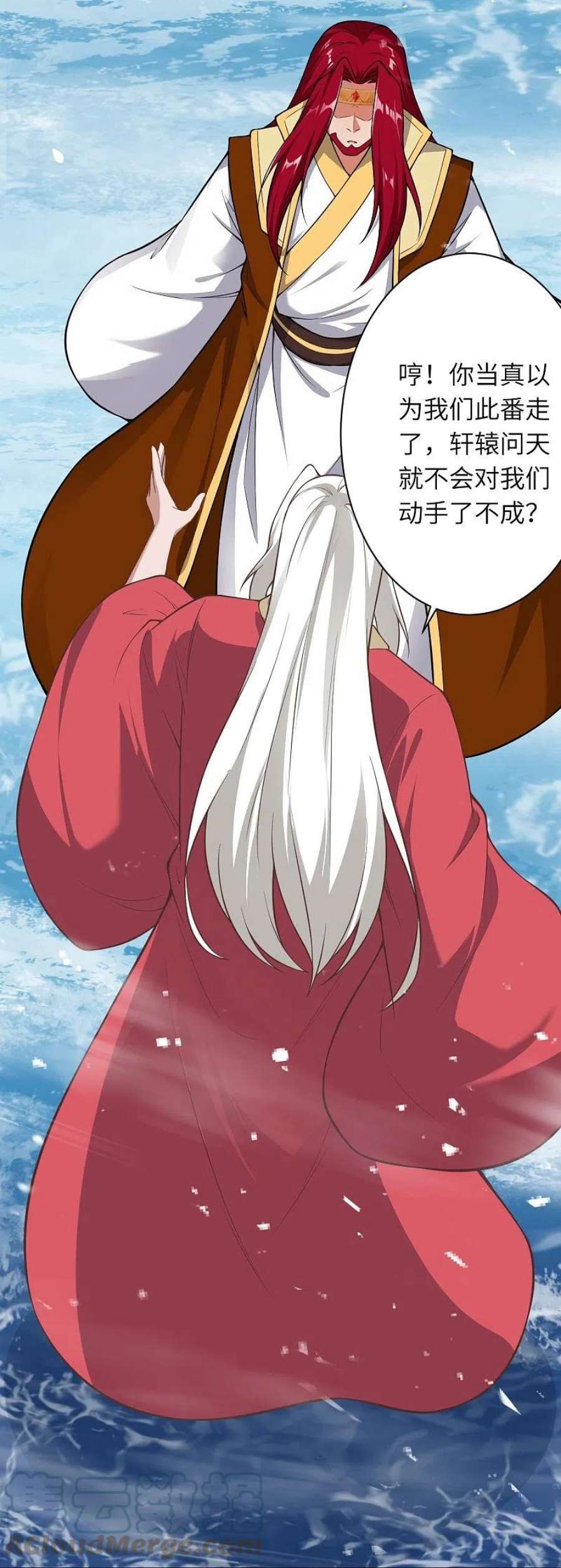 第536话 不能亏欠1