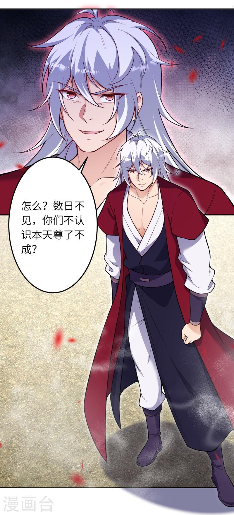 第533话 狺狺狂吠4