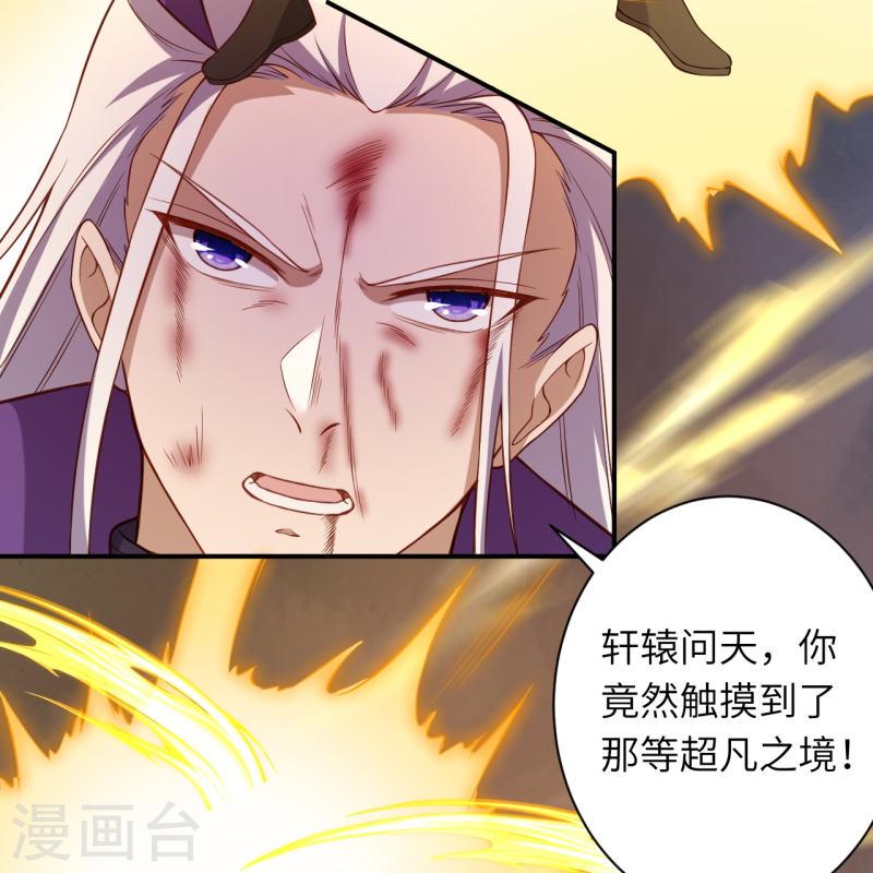 第533话 狺狺狂吠0