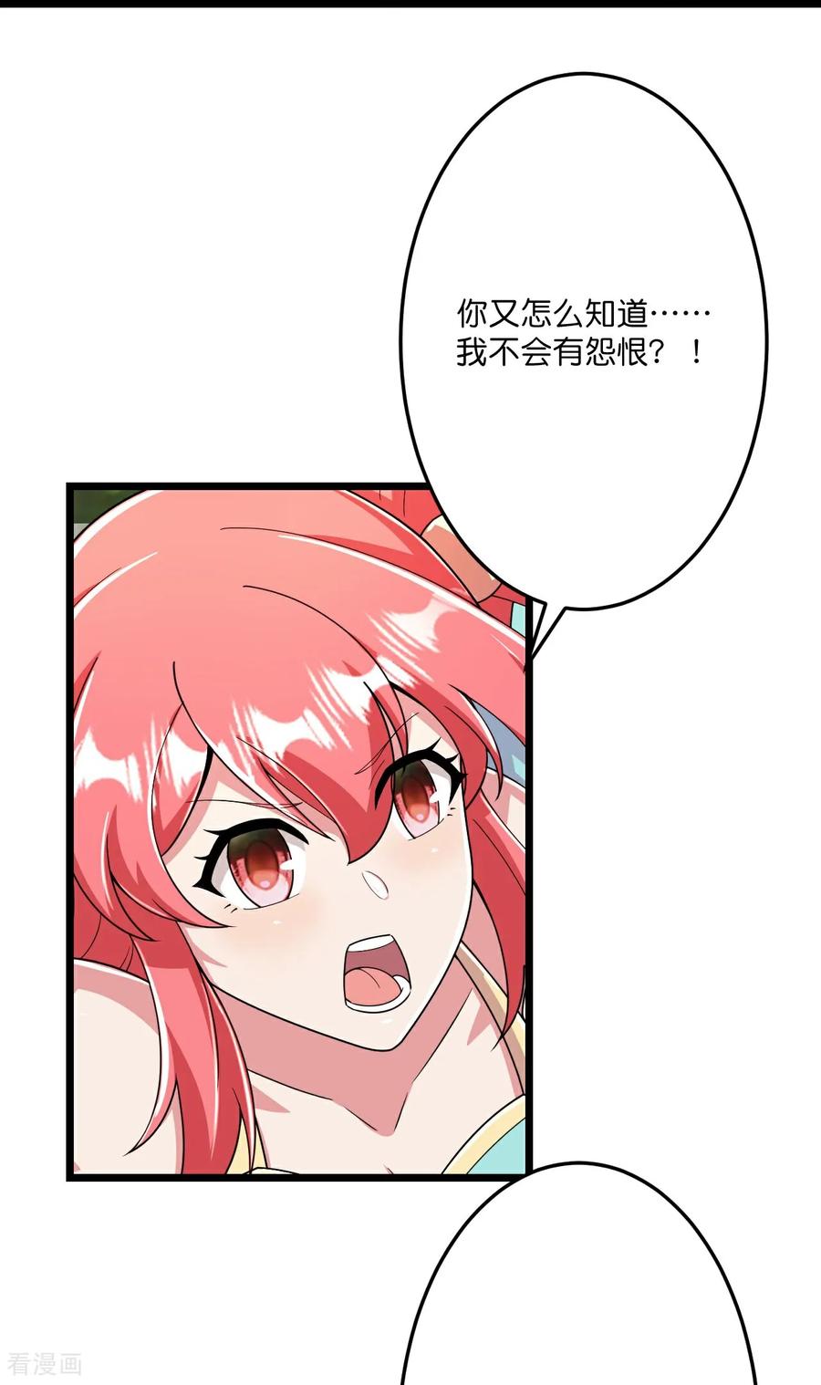 第674话 双星激战，诛杀狱萝0