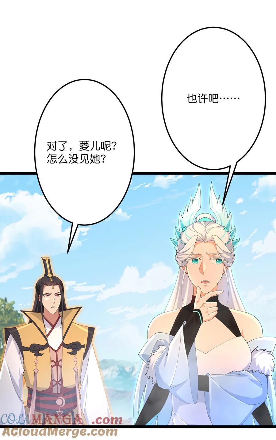第712话 踌躇与惋惜3