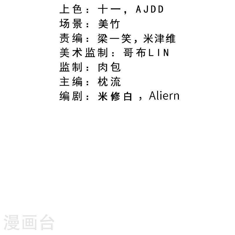 第607话 轰天，开！1
