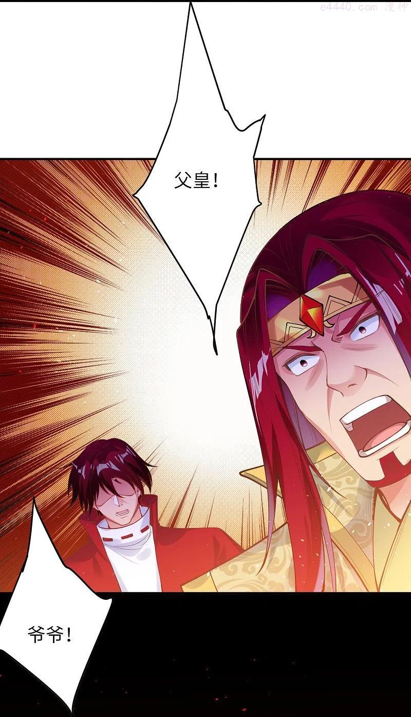 第412话 不要脸0