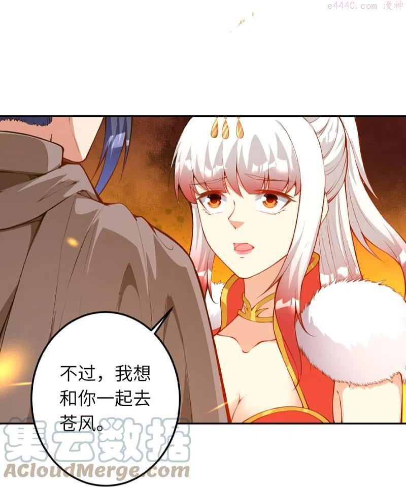 第414话 真相3