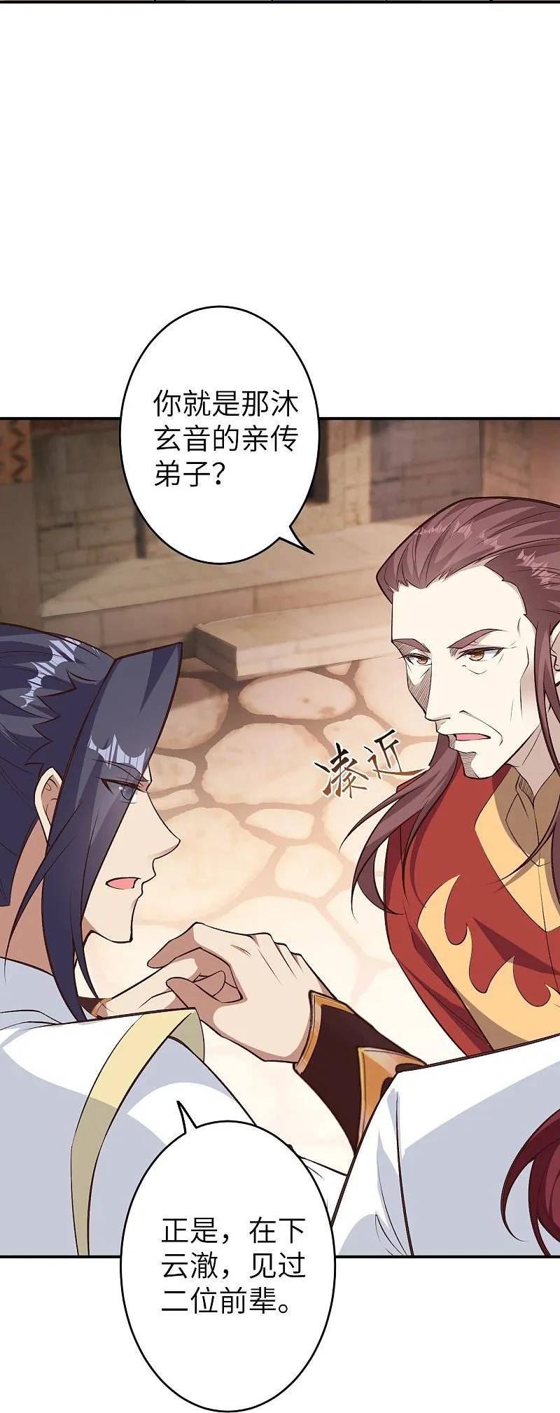 第589话 救人3