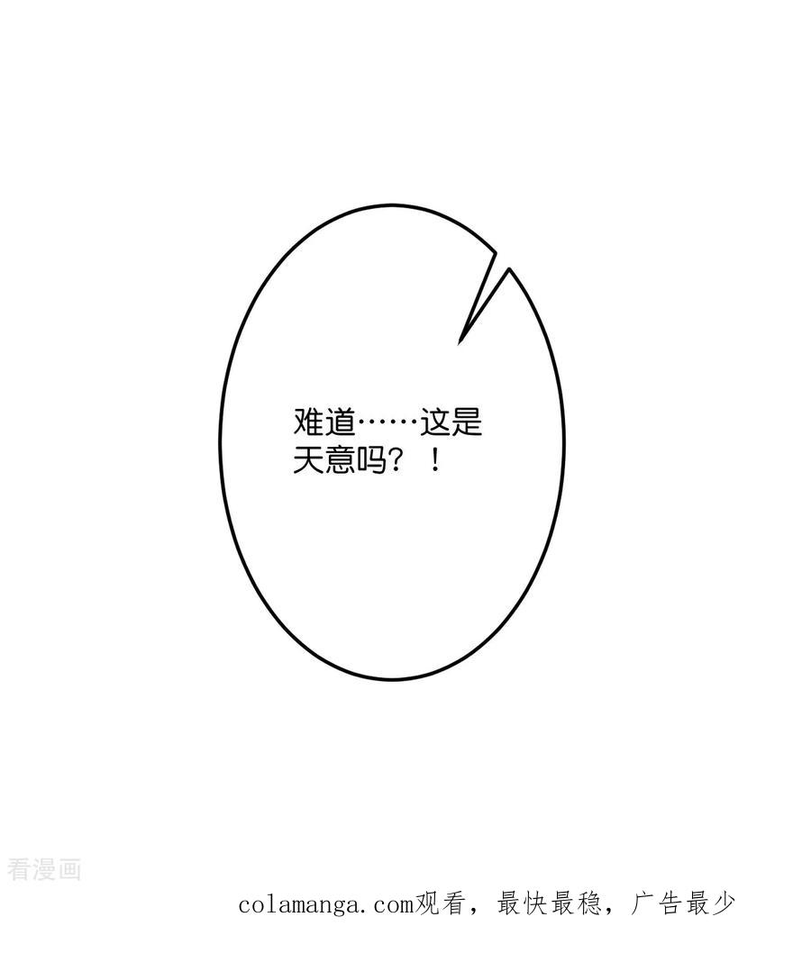 第688话 红儿现身1