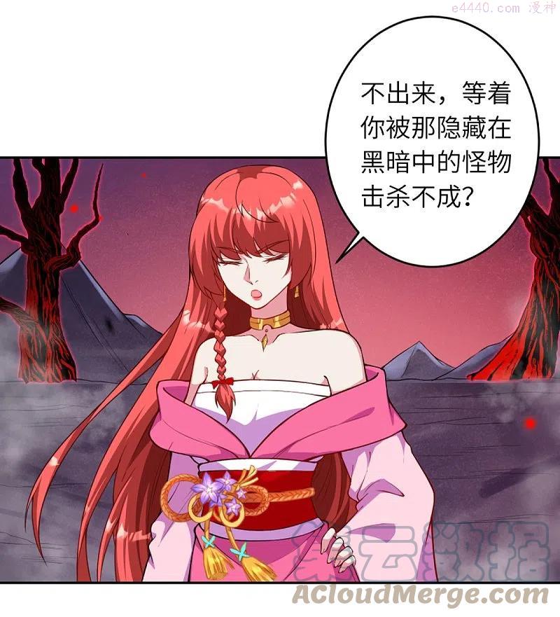 第437话 本公主也来玩玩3