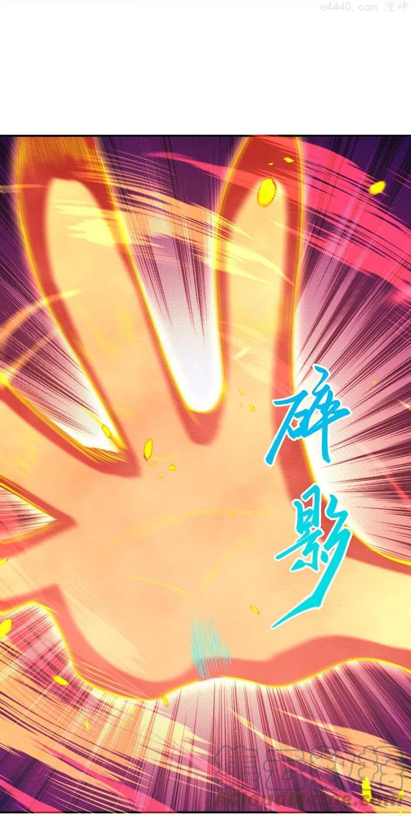 第408话 帝君，不过如此1