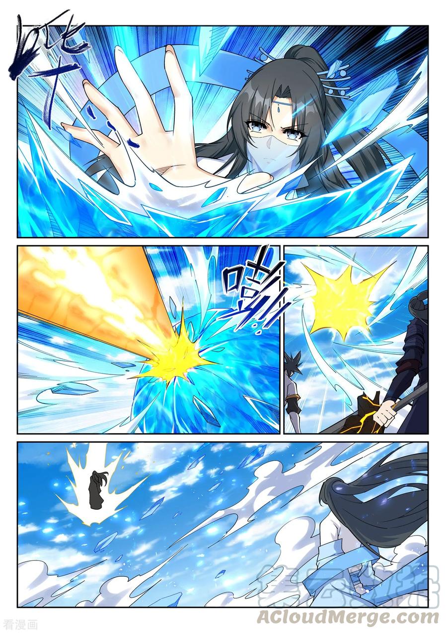 第202话 双重领域2