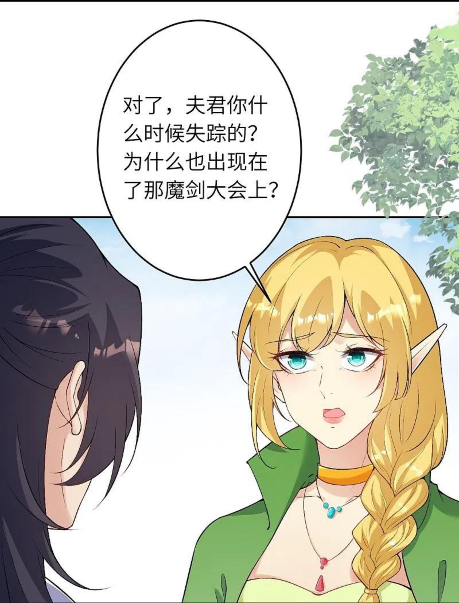 第476话 不愧是云大哥1