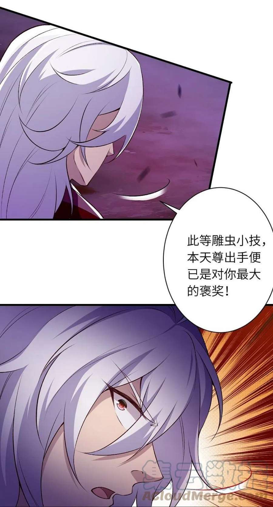 第536话 不能亏欠3