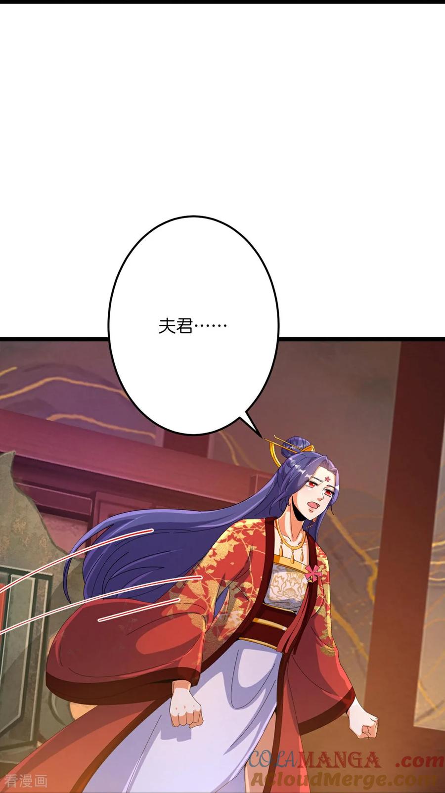 第716话 再回苍风城0