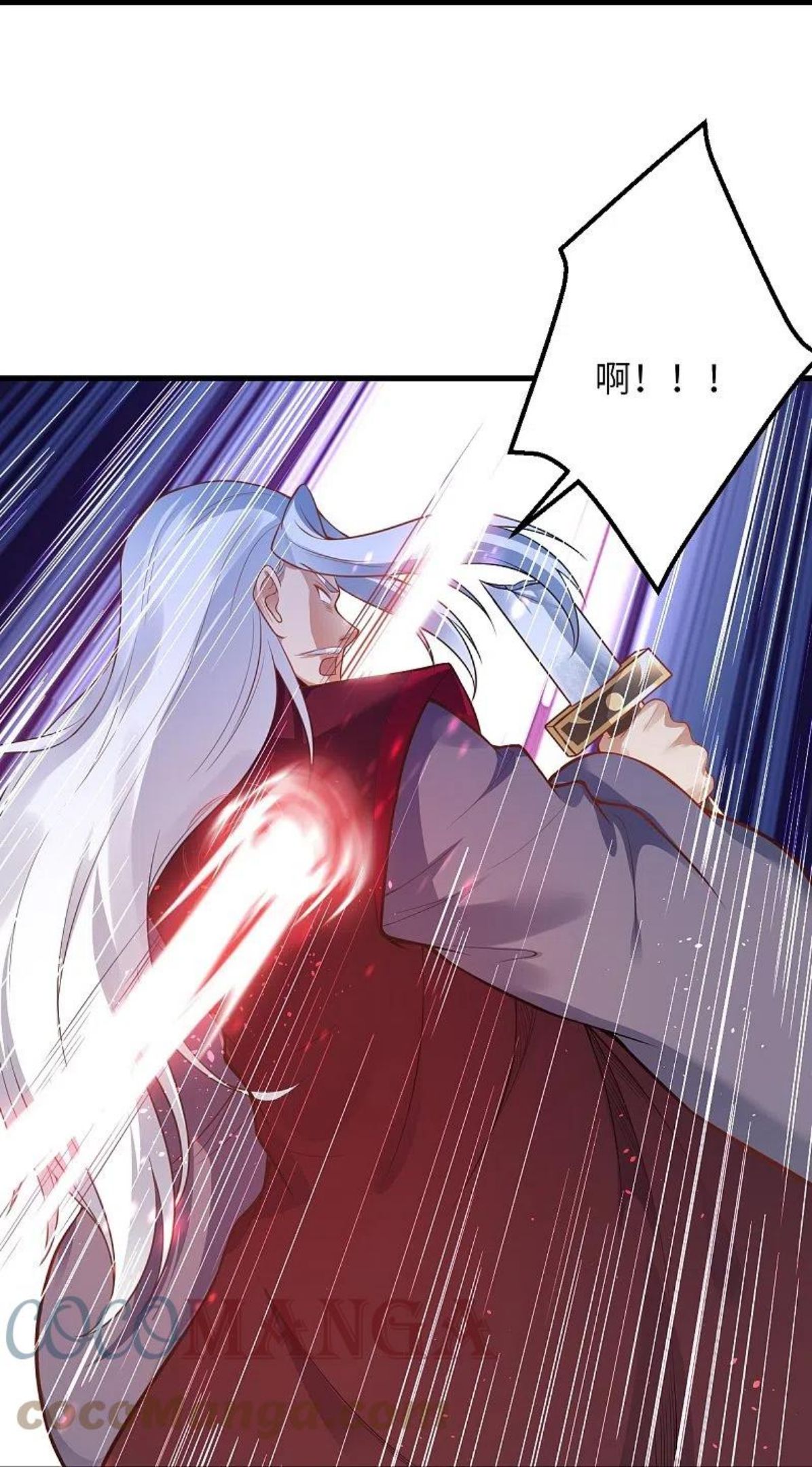 第468话 我的师父1
