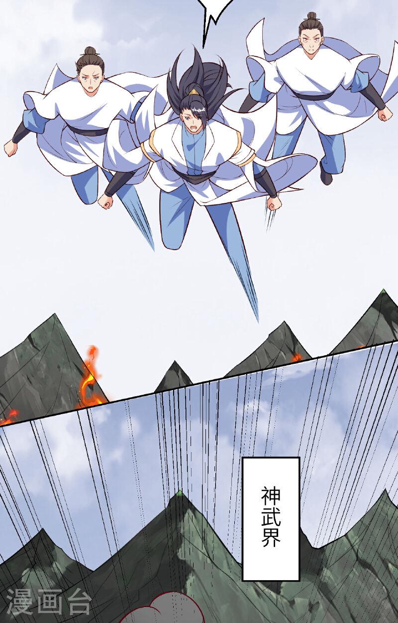 第611话 交换4