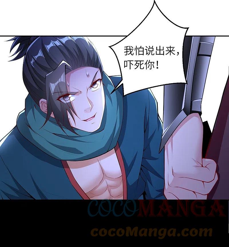 第389话 夏元霸突破2