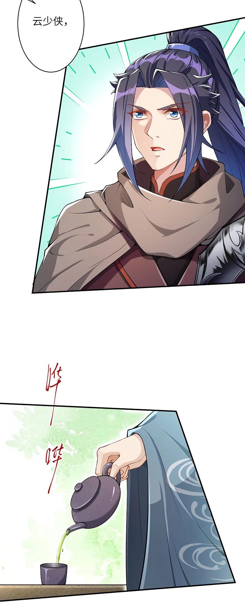第346话 相认0