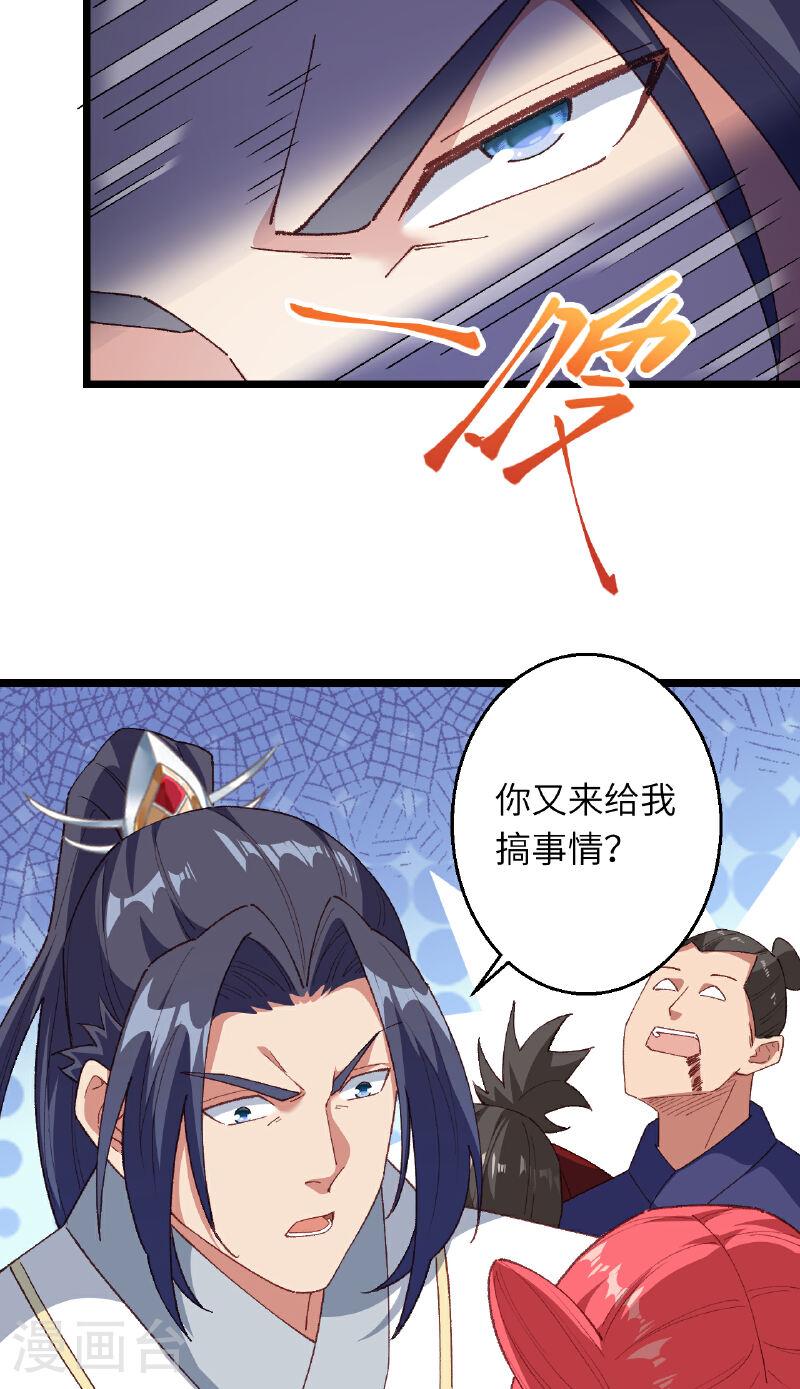第609话 直面神王4