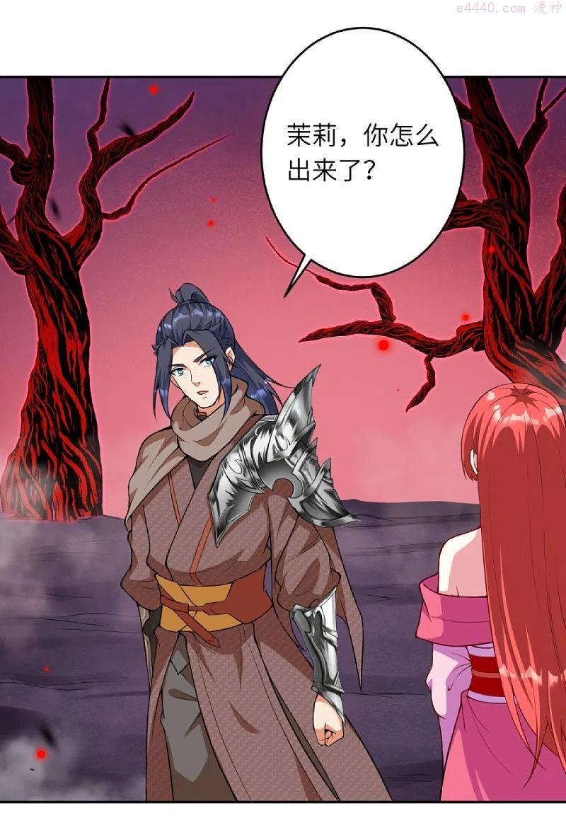第437话 本公主也来玩玩2