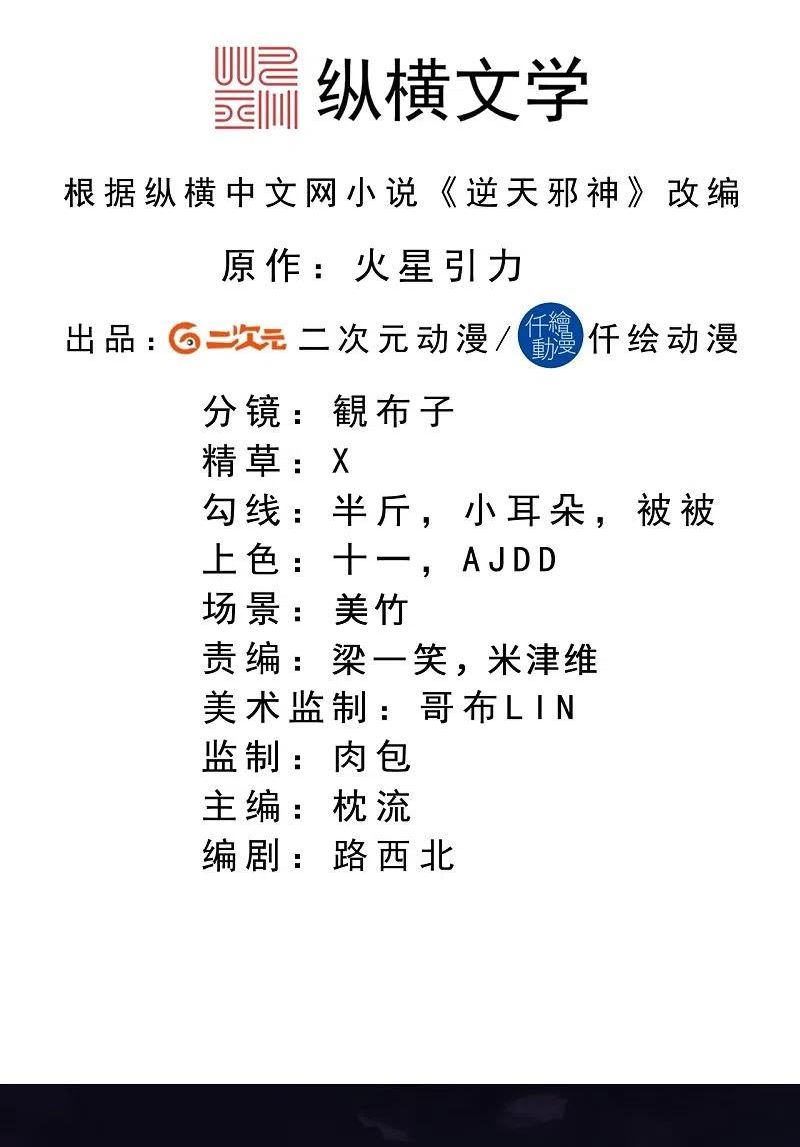 第521话 茉莉，我还能再见到你吗？1