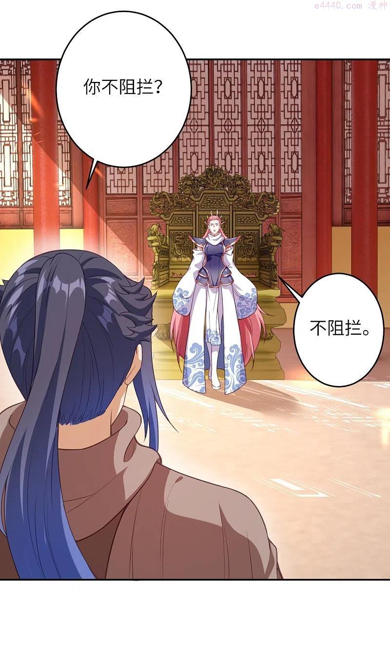 第435话 进魔窟4