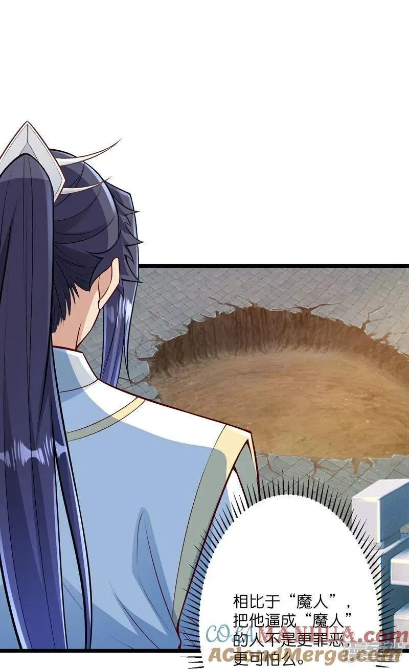 第640话 重逢3