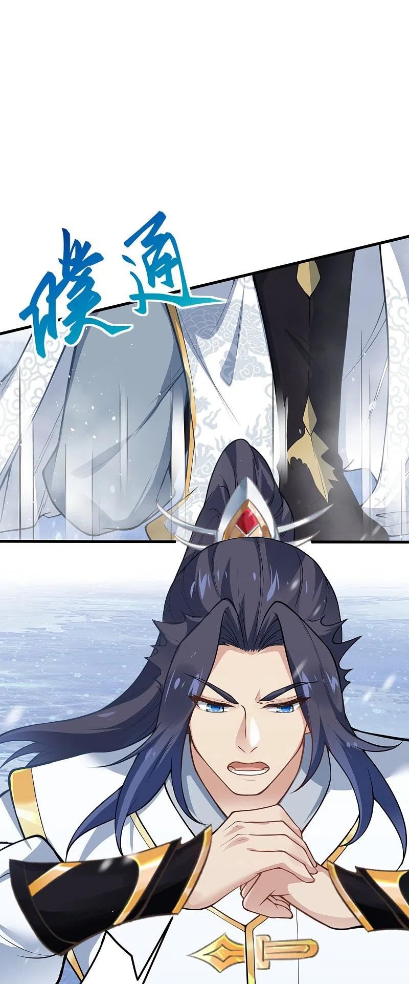 第571话 不会强迫你的4