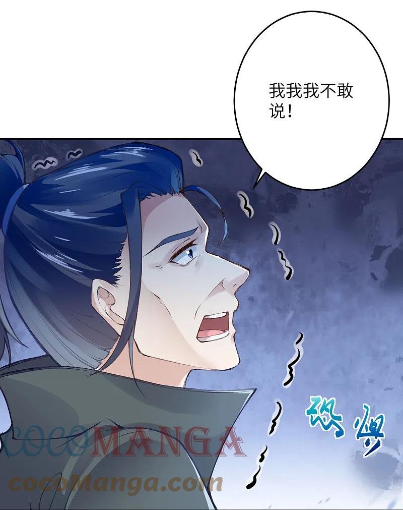 第389话 夏元霸突破2
