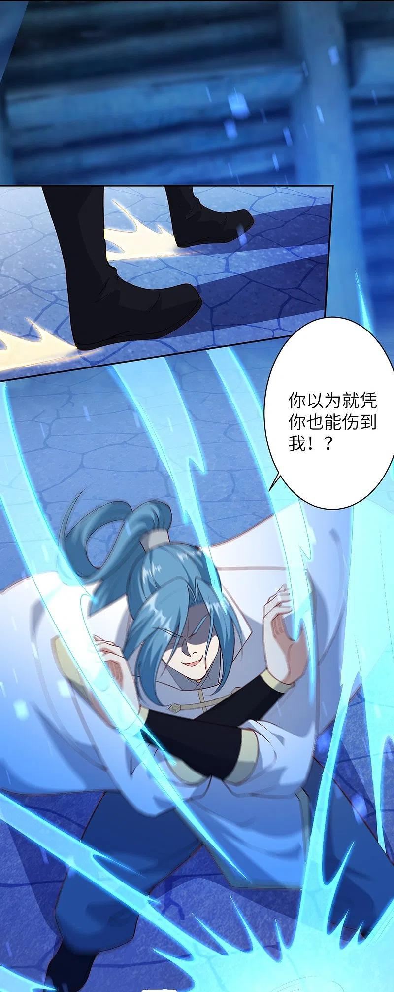 第577话 下辈子，活的轻松点0