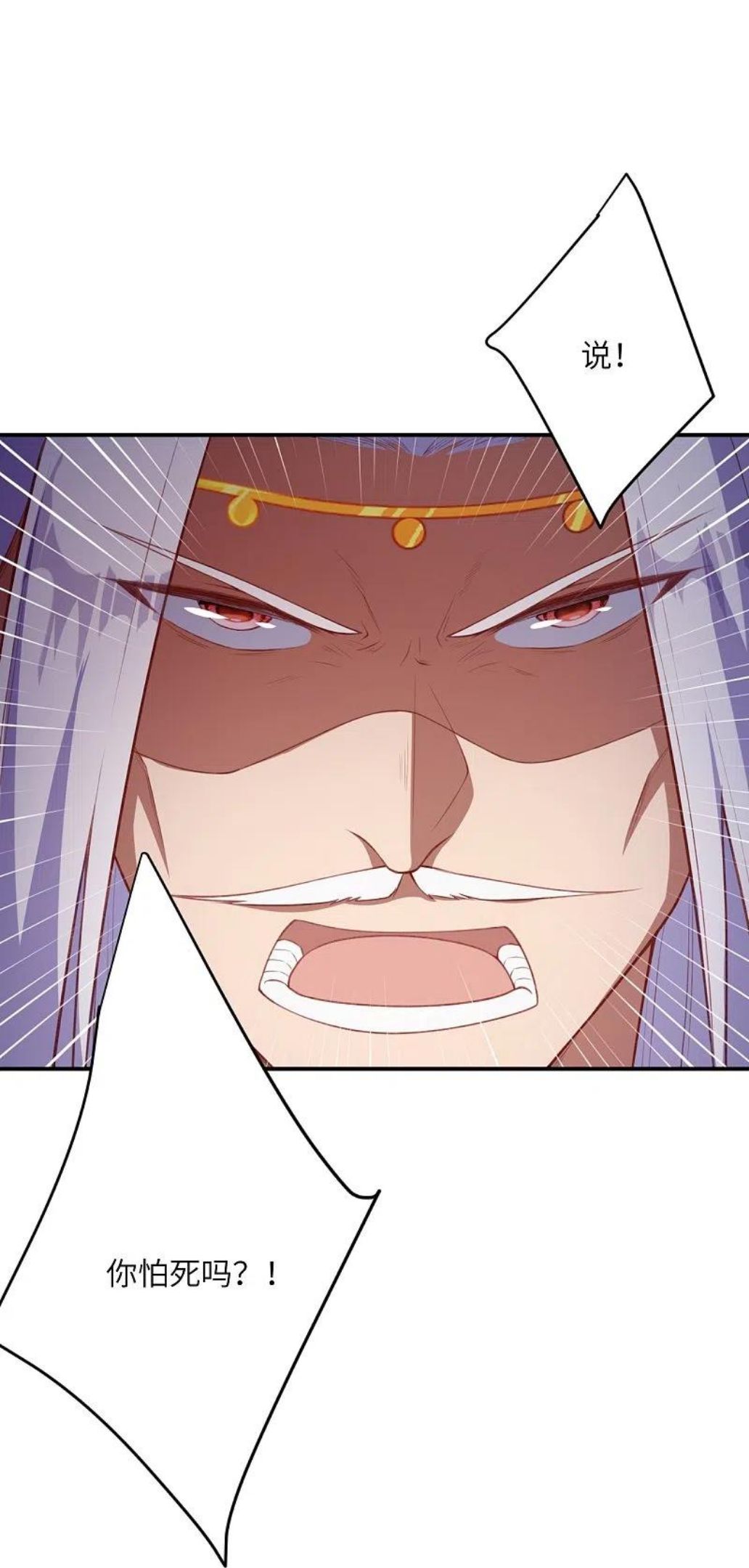 第473话 弑月魔窟4