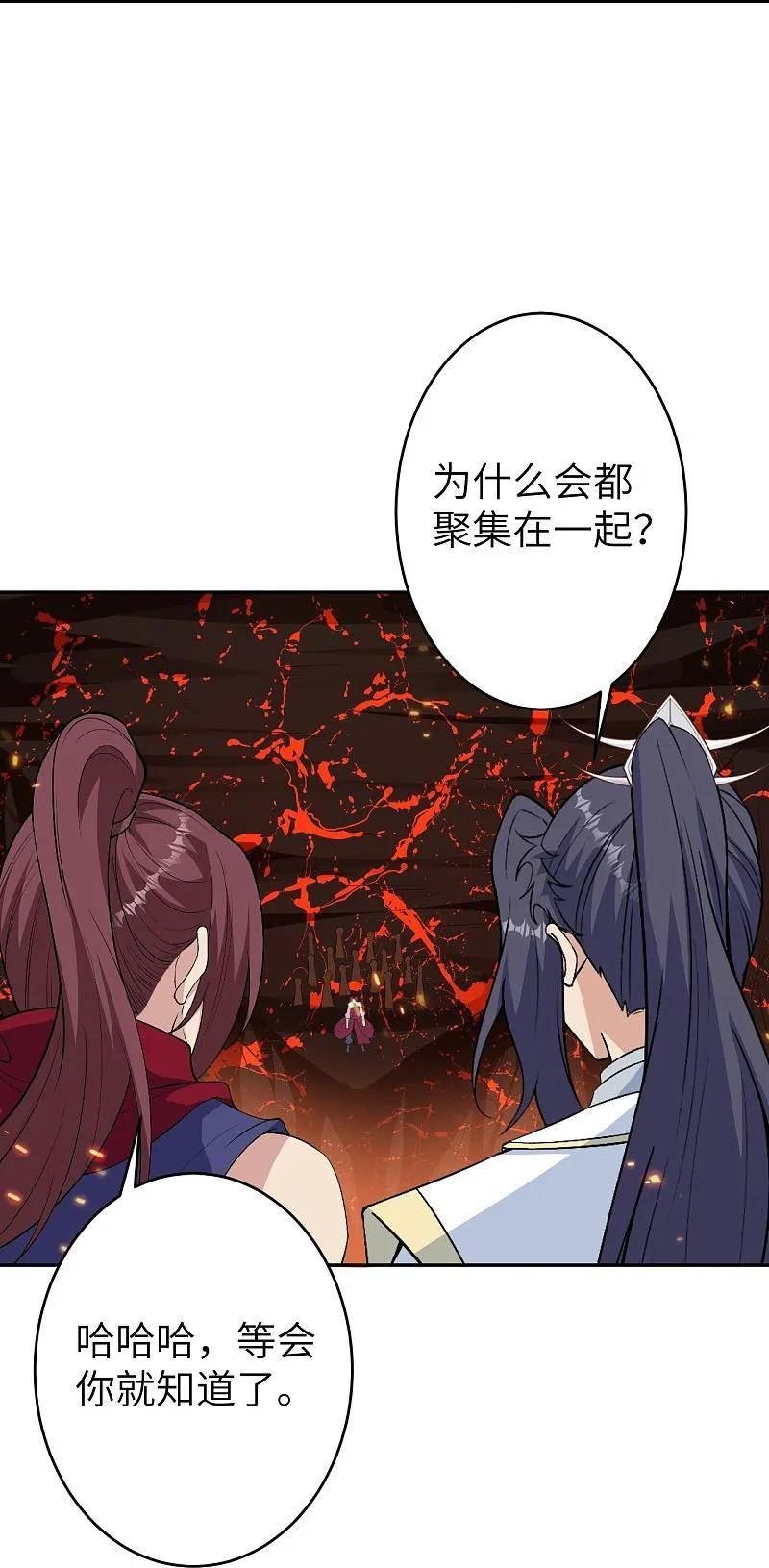 第590话 出发1