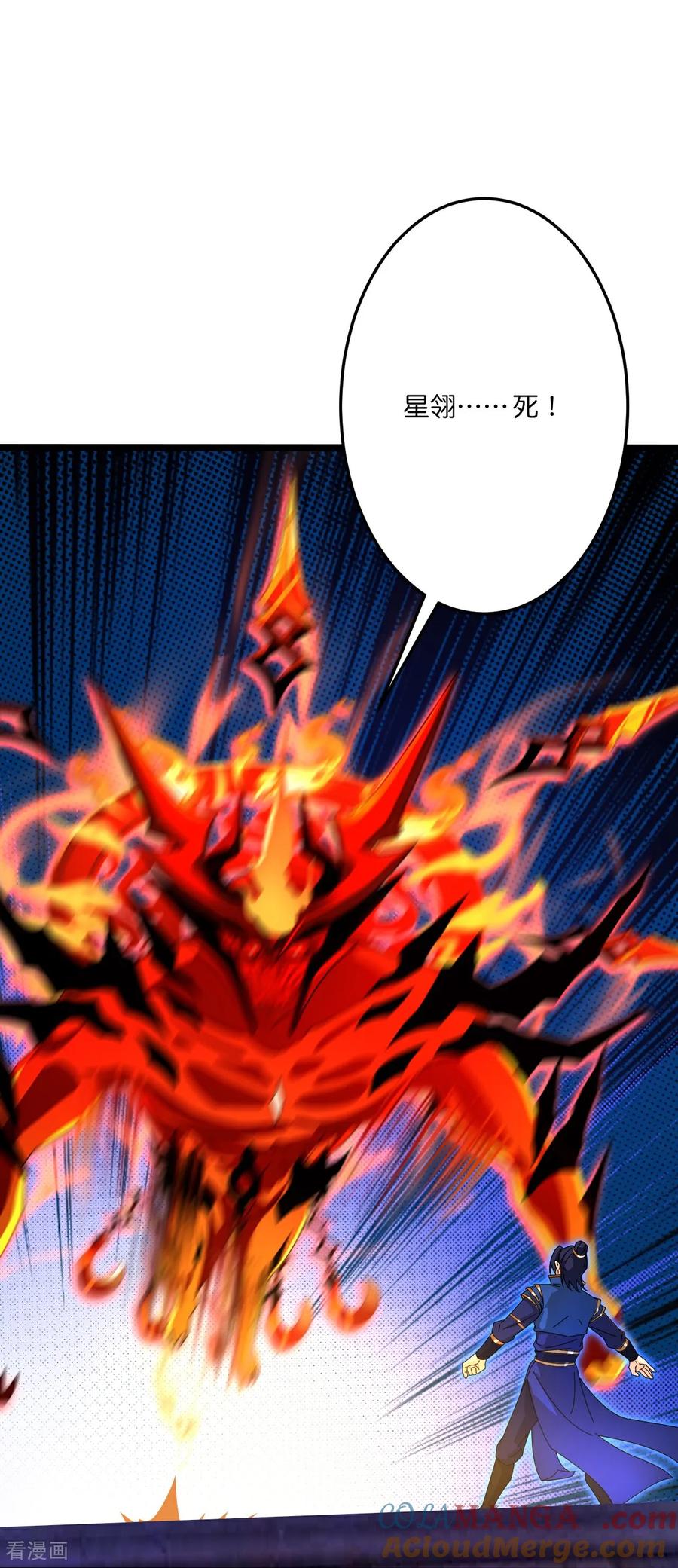 第700话 邪神现身！0