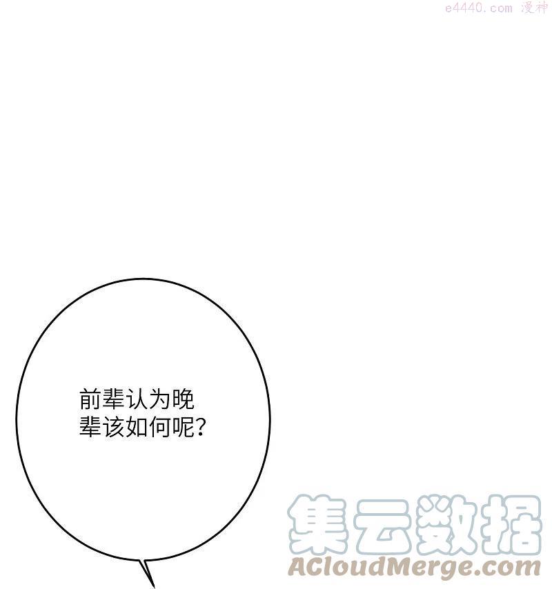 第397话 轩辕玉凤1