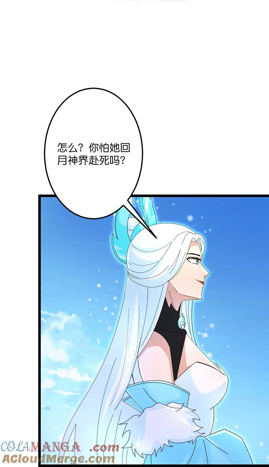 第689话 各自的命运4