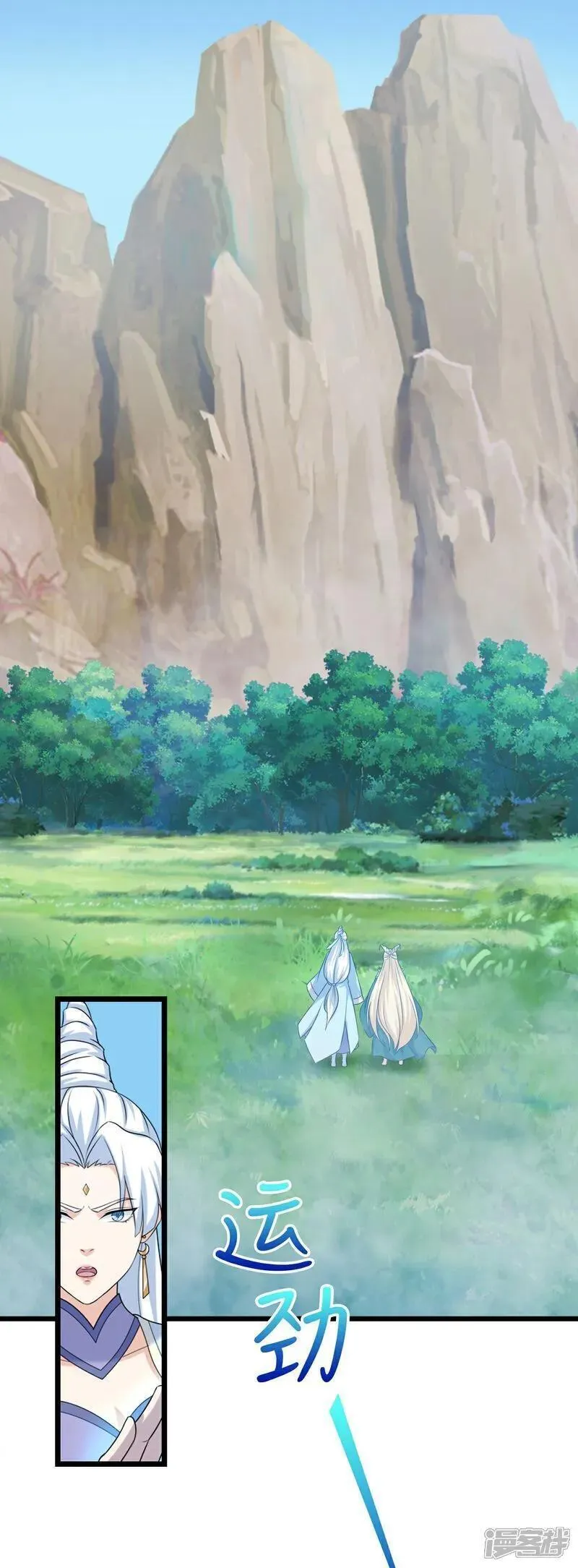 第634话 千叶影儿登场2