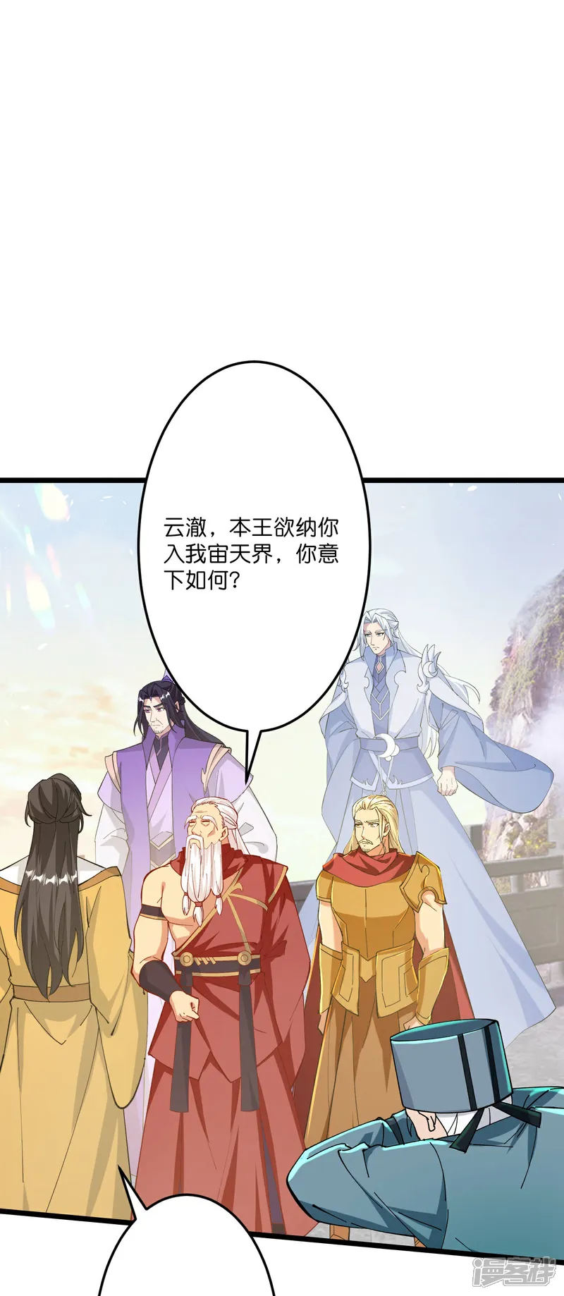 第671话 许配影儿？已有婚约？2