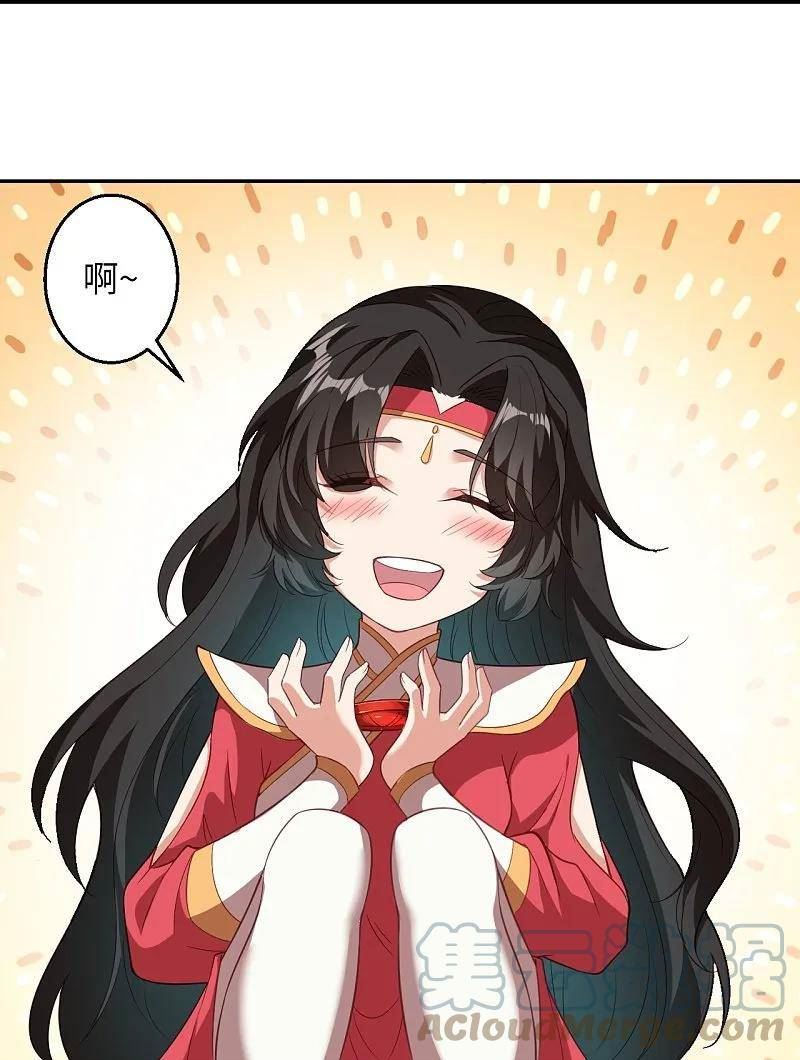 第593话 我要救师尊0