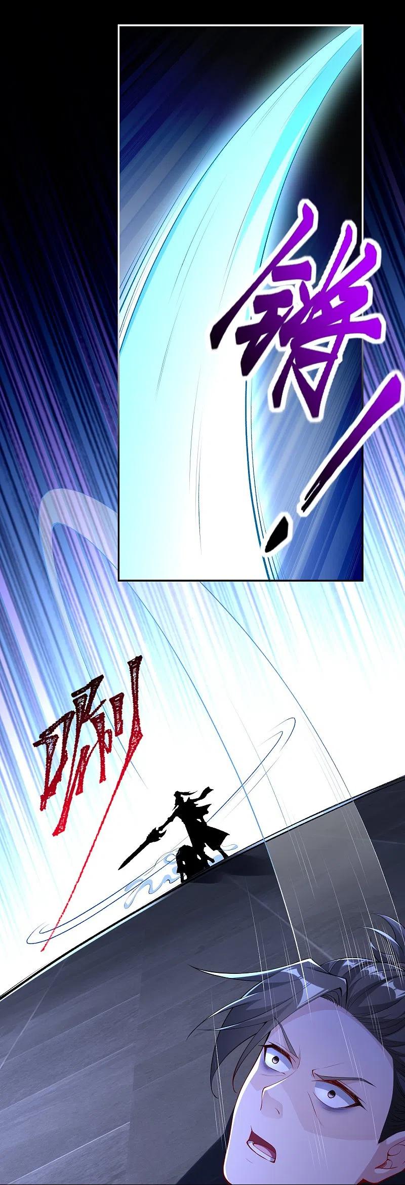 第389话 夏元霸突破3