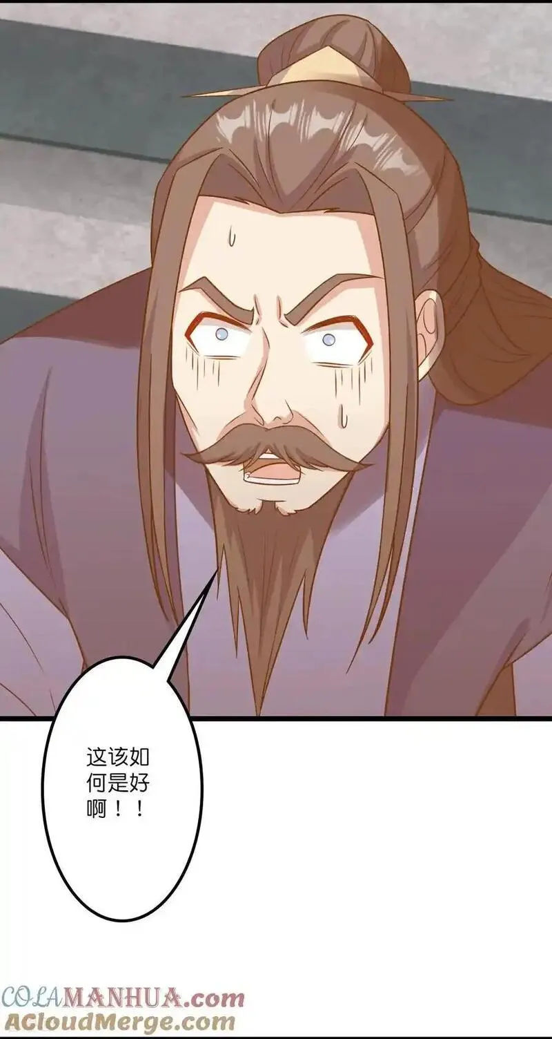 第651话 金乌神灵3