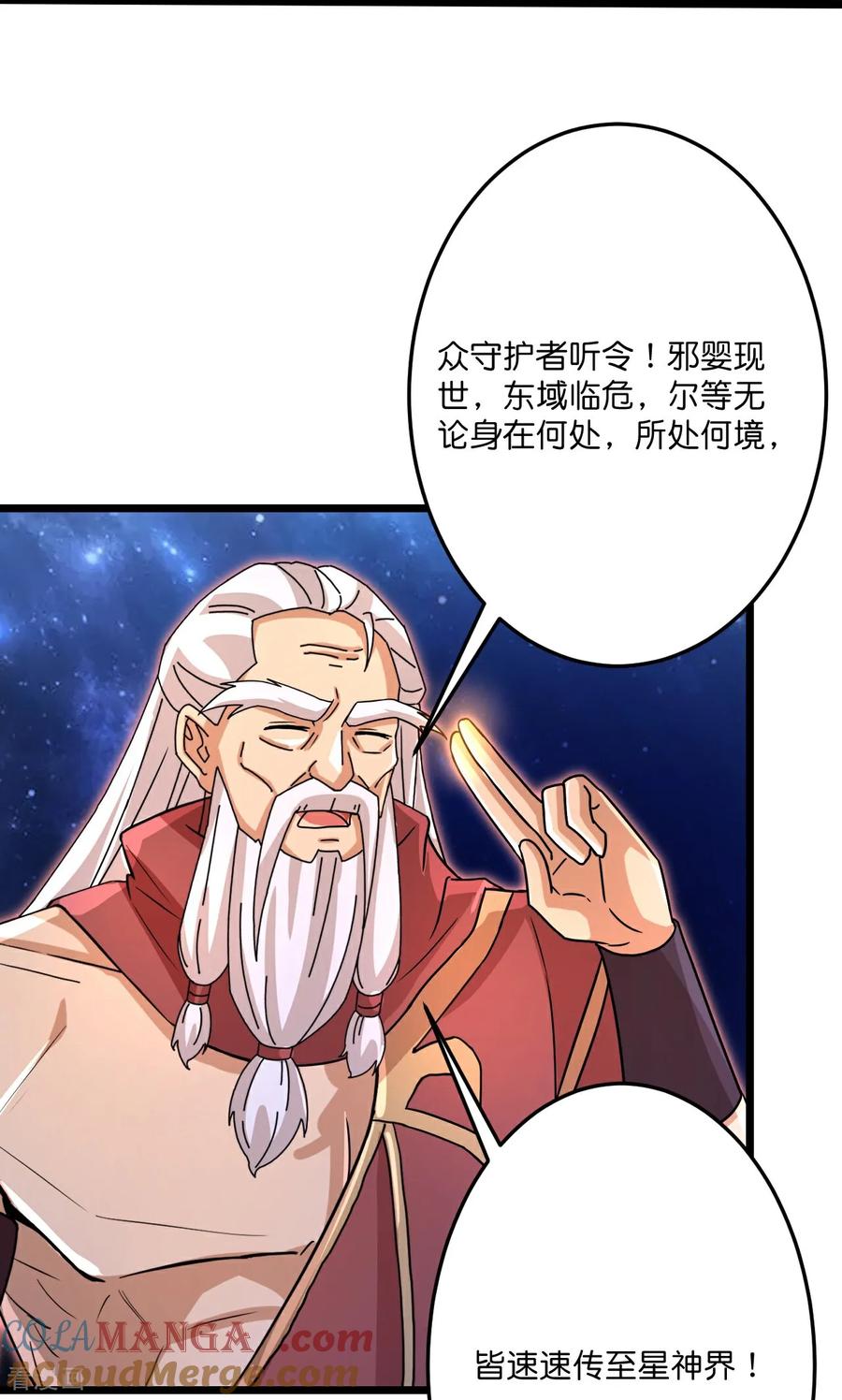 第703话 云澈陨灭，邪婴现世4