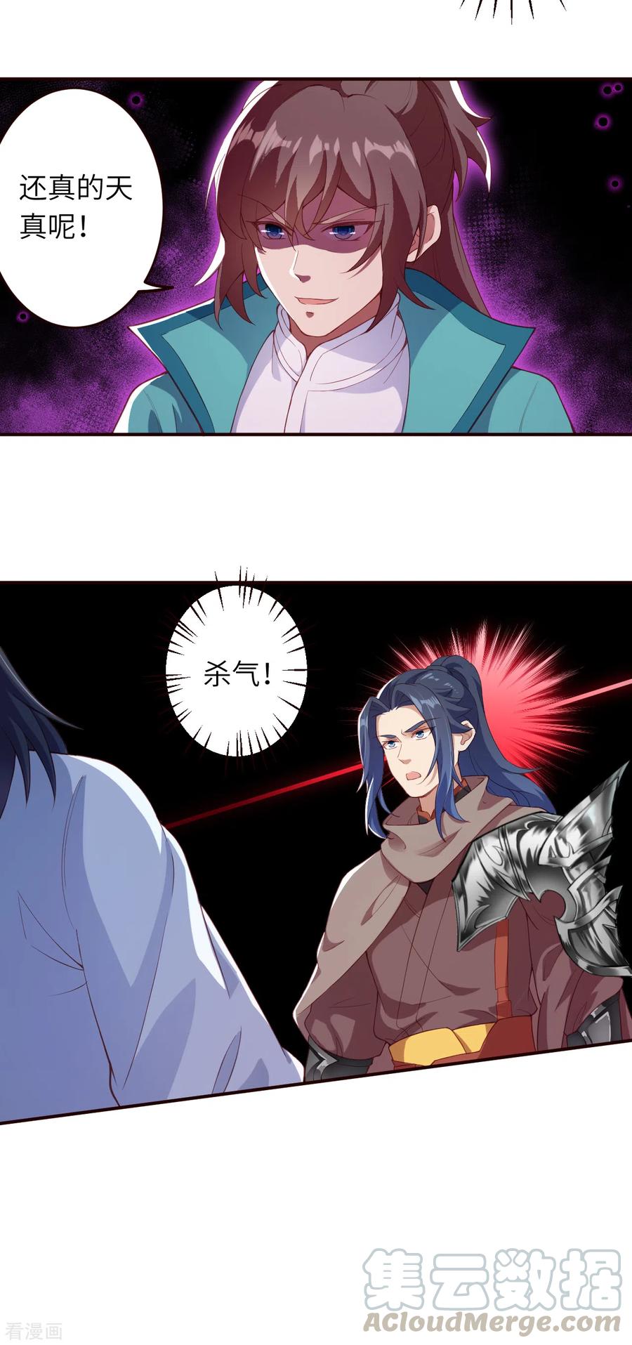 第327话 爹，娘4